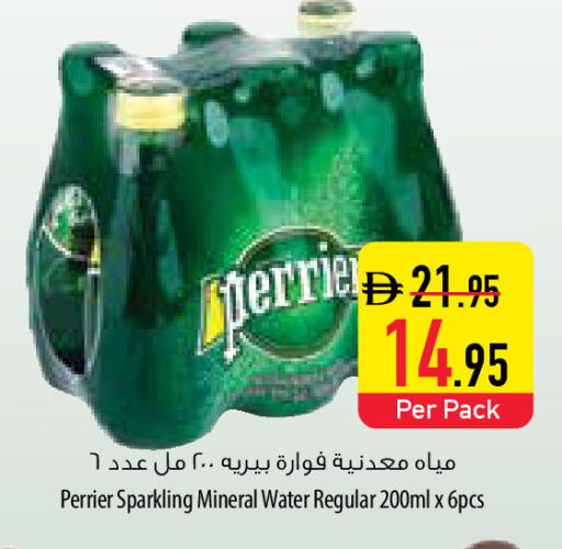 available at السفير ماركت in الإمارات العربية المتحدة , الامارات - ٱلْفُجَيْرَة‎