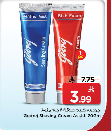 available at مارك & سيف in مملكة العربية السعودية, السعودية, سعودية - الخبر‎