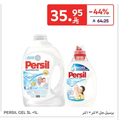 available at Carrefour Market in KSA, Saudi Arabia, Saudi - Jeddah