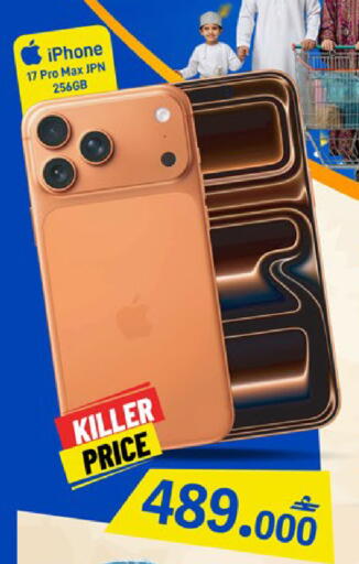 available at MARK & SAVE in Oman - Muscat