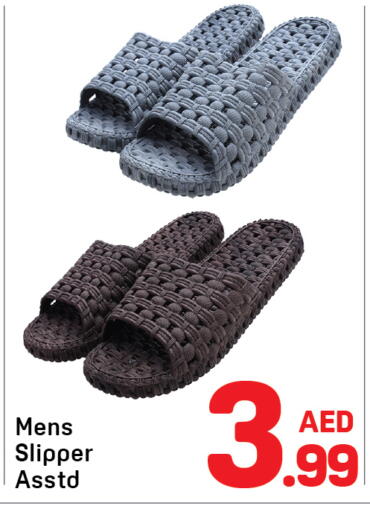 available at دي تو دي in الإمارات العربية المتحدة , الامارات - الشارقة / عجمان
