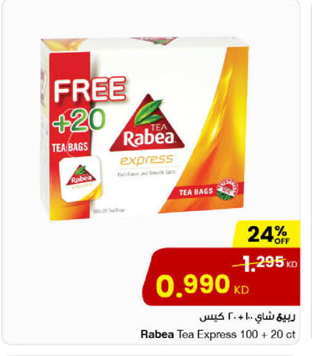 available at مركز سلطان in الكويت - مدينة الكويت