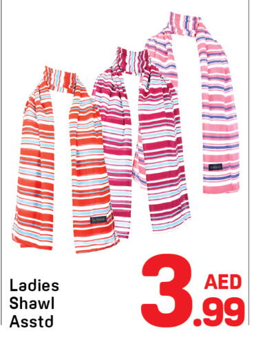 available at دي تو دي in الإمارات العربية المتحدة , الامارات - الشارقة / عجمان