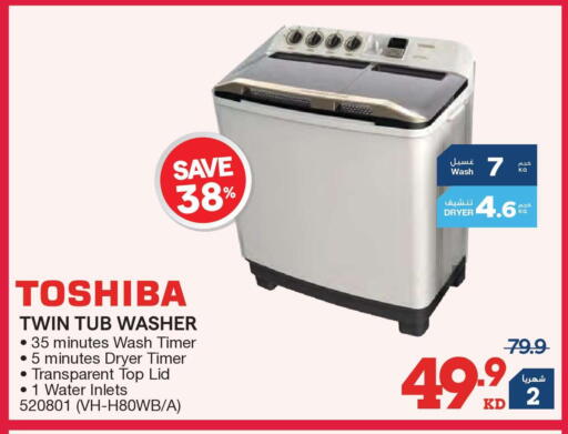 available at ×-سايت in الكويت - محافظة الجهراء