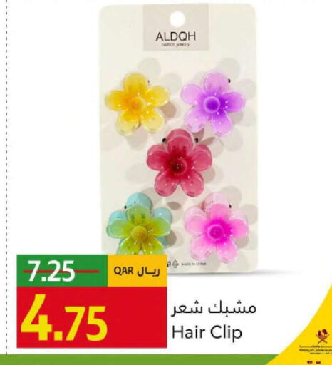 available at Gulf Food Center in Qatar - Al Rayyan
