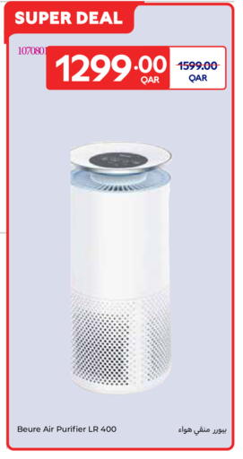 available at كارفور in قطر - الشمال