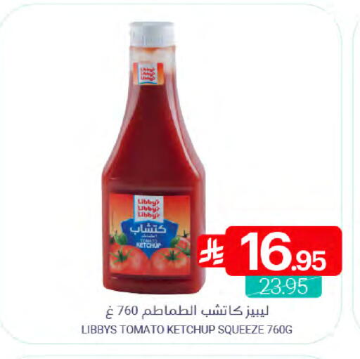 Tomato available at Muntazah Markets in KSA, Saudi Arabia, Saudi - Qatif