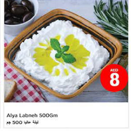 available at لاست تشانس in الإمارات العربية المتحدة , الامارات - ٱلْفُجَيْرَة‎