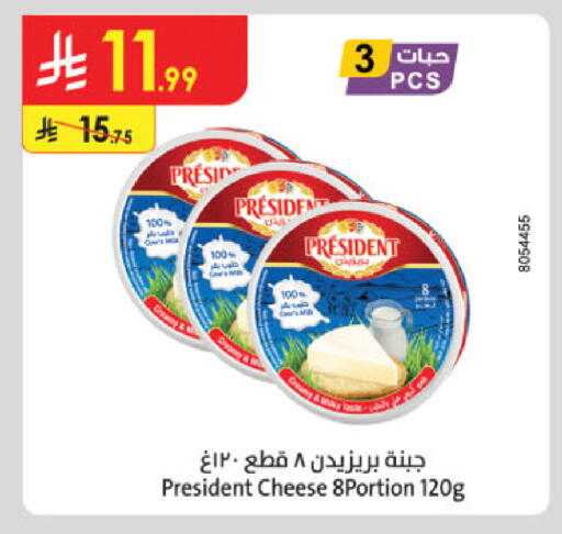 available at Danube in KSA, Saudi Arabia, Saudi - Al Hasa