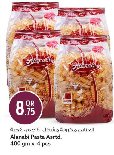 available at سفاري هايبر ماركت in قطر - الوكرة