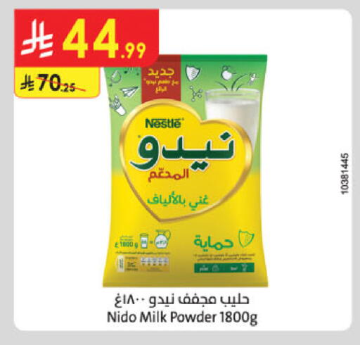 available at الدانوب in مملكة العربية السعودية, السعودية, سعودية - جازان