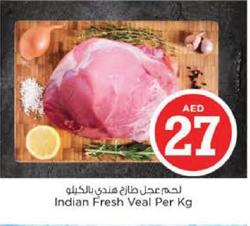 available at Nesto Hypermarket in UAE - Al Ain