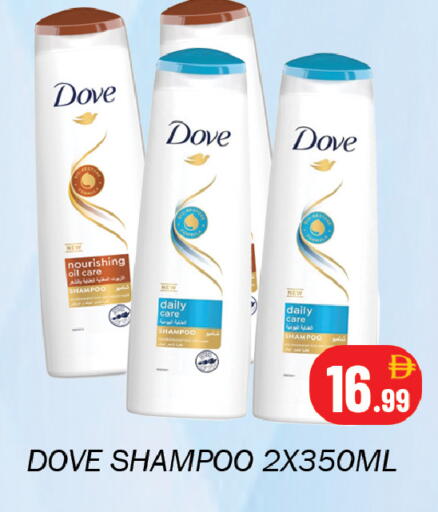 available at سوق المبارك هايبرماركت in الإمارات العربية المتحدة , الامارات - الشارقة / عجمان