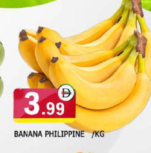 Banana from Philippines available at المدينة in الإمارات العربية المتحدة , الامارات - الشارقة / عجمان