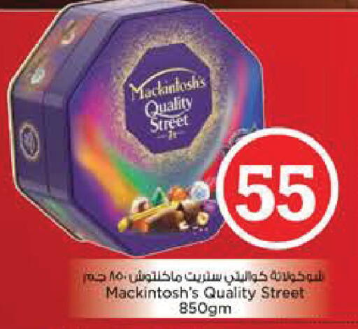 available at Nesto Hypermarket in UAE - Al Ain