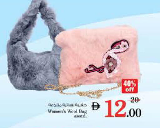 available at نستو هايبرماركت in الإمارات العربية المتحدة , الامارات - الشارقة / عجمان