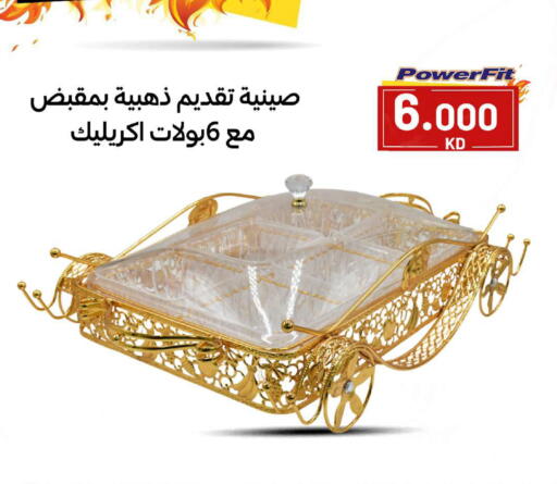 available at شركة سوق ميم المركزي  in الكويت - محافظة الأحمدي