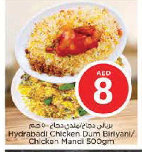 available at Nesto Hypermarket in UAE - Abu Dhabi