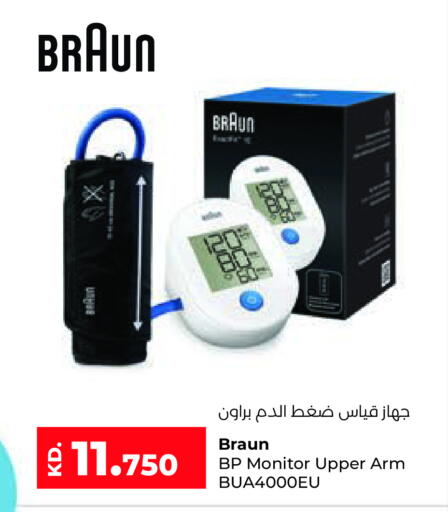 available at Lulu Hypermarket  in Kuwait - Jahra Governorate