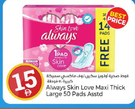 available at كنز هايبرماركت in الإمارات العربية المتحدة , الامارات - الشارقة / عجمان