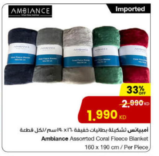 available at مركز سلطان in الكويت - محافظة الأحمدي