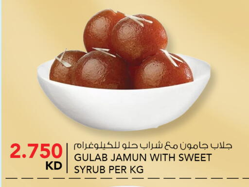 available at  ALNASSER HYPERMARKET in Kuwait - Kuwait City