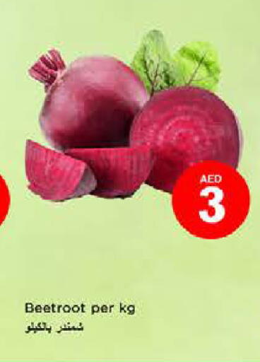 Beetroot available at نستو هايبرماركت in الإمارات العربية المتحدة , الامارات - ٱلْفُجَيْرَة‎