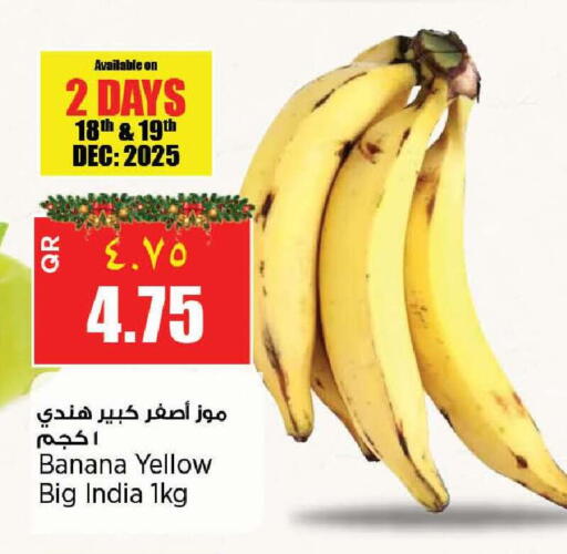 Banana from India available at سوبر ماركت الهندي الجديد in قطر - الوكرة