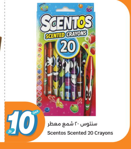 available at سيتي هايبرماركت in قطر - الشمال