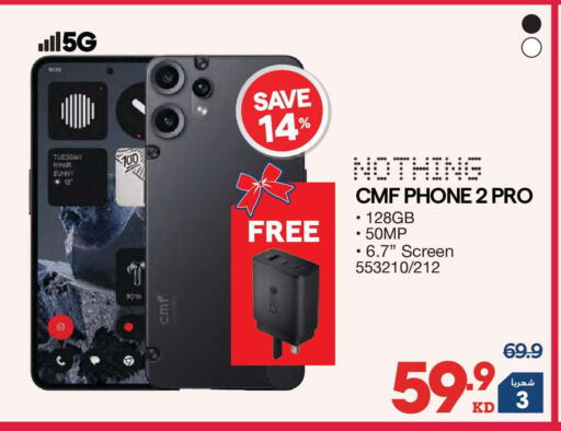 available at X-Cite in Kuwait - Ahmadi Governorate