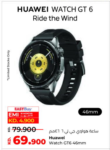 available at لولو هايبر ماركت in الكويت - محافظة الأحمدي