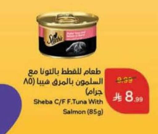 available at Hyper Panda in KSA, Saudi Arabia, Saudi - Jazan