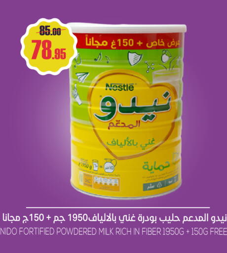 available at سبت in مملكة العربية السعودية, السعودية, سعودية - بريدة