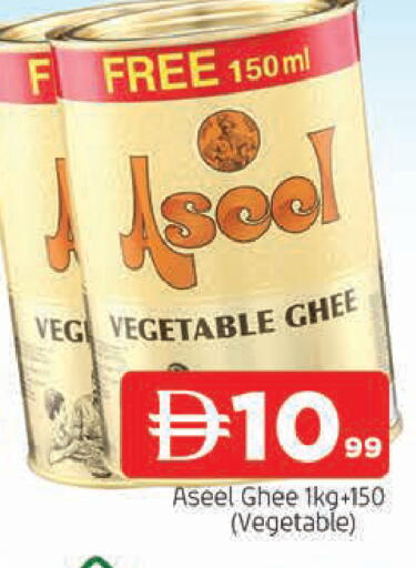 available at AL MADINA in UAE - Sharjah / Ajman