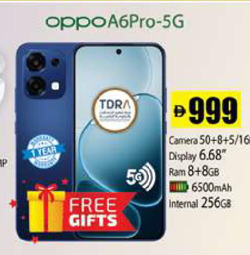 available at زين مارت سوبرماركت in الإمارات العربية المتحدة , الامارات - رَأْس ٱلْخَيْمَة