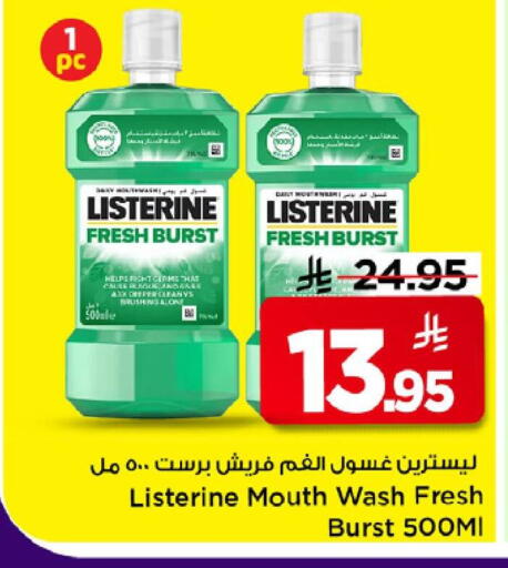 available at مارك & سيف in مملكة العربية السعودية, السعودية, سعودية - الرياض