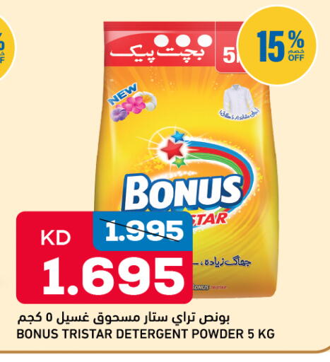 available at Oncost in Kuwait - Jahra Governorate