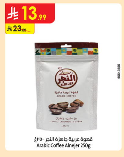 Cardamom Saffron available at Danube in KSA, Saudi Arabia, Saudi - Unayzah