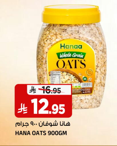 available at Al Madina Hypermarket in KSA, Saudi Arabia, Saudi - Riyadh