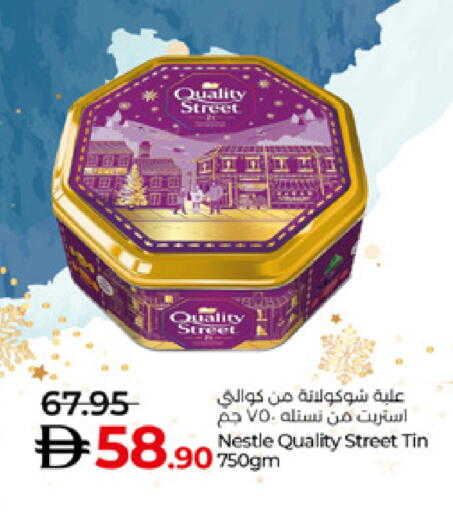 available at لولو هايبرماركت in الإمارات العربية المتحدة , الامارات - أبو ظبي