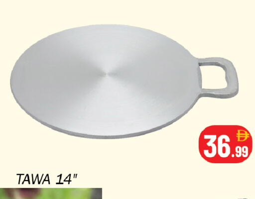 available at سوق المبارك هايبرماركت in الإمارات العربية المتحدة , الامارات - الشارقة / عجمان