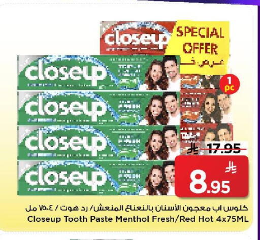 available at مارك & سيف in مملكة العربية السعودية, السعودية, سعودية - الرياض