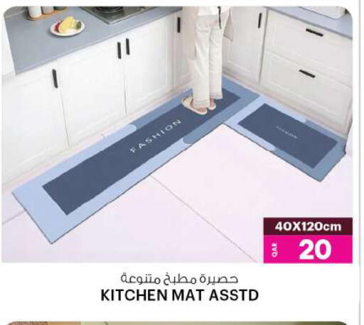 available at Ansar Gallery in Qatar - Al Shamal