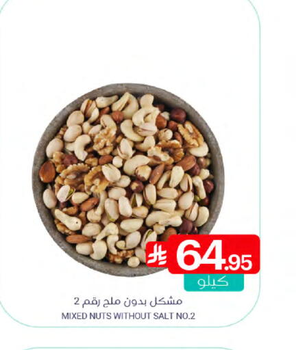 available at اسواق المنتزه in مملكة العربية السعودية, السعودية, سعودية - سيهات