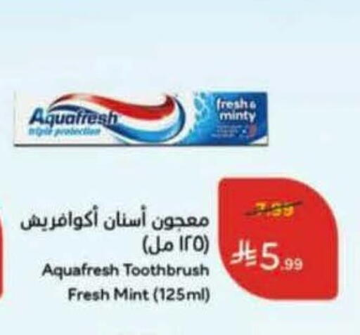 Mint available at Hyper Panda in KSA, Saudi Arabia, Saudi - Jubail