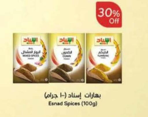 available at هايبر بنده in مملكة العربية السعودية, السعودية, سعودية - وادي الدواسر