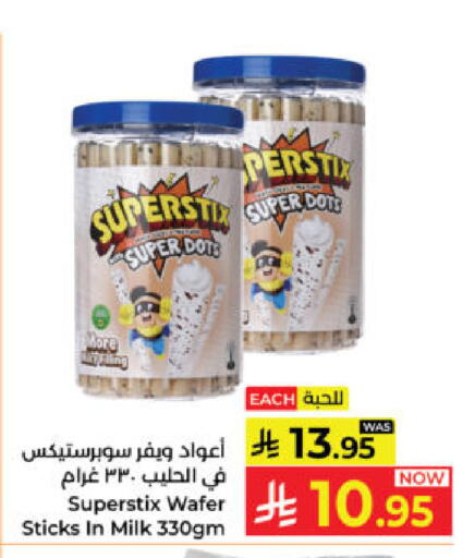 available at Kabayan Hypermarket in KSA, Saudi Arabia, Saudi - Yanbu