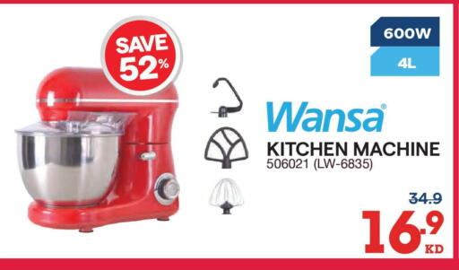 available at X-Cite in Kuwait - Kuwait City