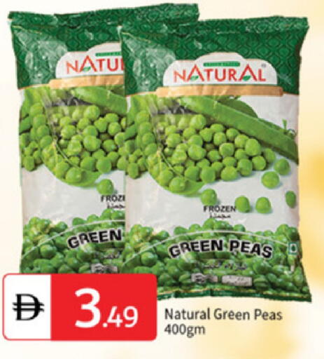 Peas available at TALAL MARKET in UAE - Abu Dhabi