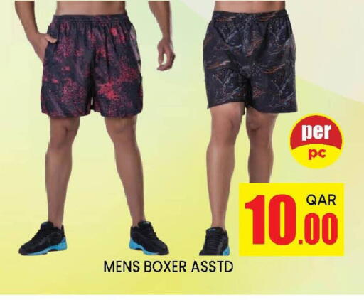 available at دوحة ستوب انح شوب هايبرماركت in قطر - الريان